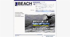 Desktop Screenshot of beach-hayama.com