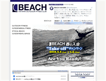 Tablet Screenshot of beach-hayama.com